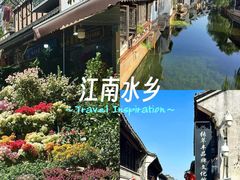 -嘉兴月河历史街区