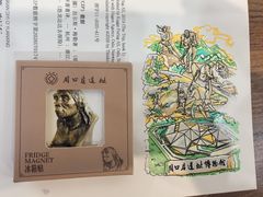 -北京周口店北京人遗址博物馆