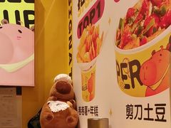 -乐乐姐超级土豆(荟聚店)