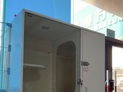 -瑞鹏宠物医院·内科·中兽医·骨科(苗圃店)