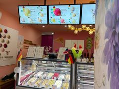 -EIS ENGELCHEN艾斯辛尔