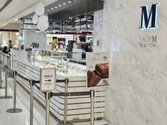 -Lady M(沙田新城市广场店)