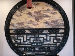 -楚畹园