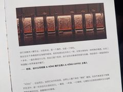 -KŌNG胶东小馆(华熙店)