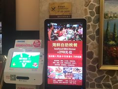-三亚胜意海景酒店·海鲜自助餐厅(三亚湾路店)