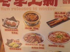 -味福记·本地特色菜(八一万达广场店)