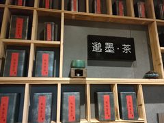 -邈墨茶馆(凤起路店)
