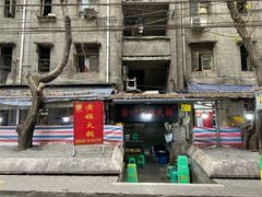 门面-渝味黄姐火锅(黄泥村店)