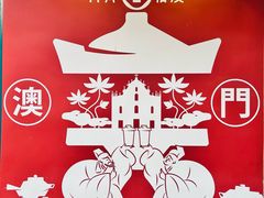 -官也街