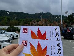 -西山人家·传统苏帮菜·家宴(木渎店)