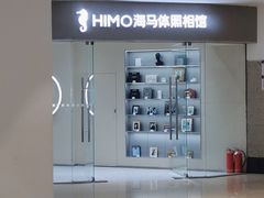 -海马体照相馆(大连罗斯福广场店)