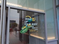 门面-Wagas沃歌斯(五道口购物中心店)