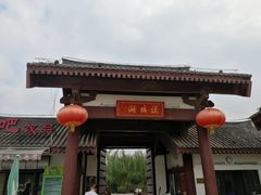 -西安汉城湖景区