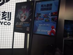 -玩刻GAME SPACE(万象城店)