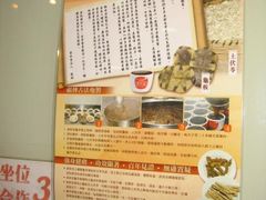 照片&nbsp;299-恭和堂 龟苓膏(铜锣湾店)