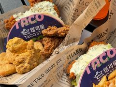 -TACO STAR 塔可星(下沙宝龙店)