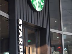 -星巴克臻选(杭州万象城店)