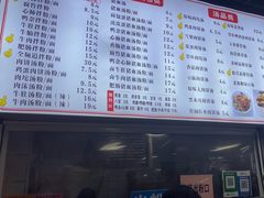-小罗子汤店(大士院总店)