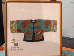 -苏州丝绸博物馆