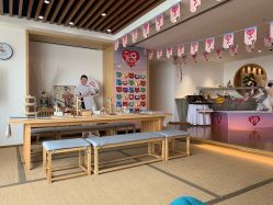 -松和日式美容整骨