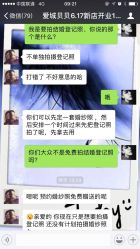 点击看大图 -爱城婚纱摄影·品质严选店