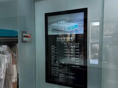 -福奈特洗衣·洗鞋·奢侈品护理(沈阳三经街店)