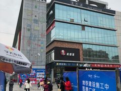 -凯德广场(金牛店)