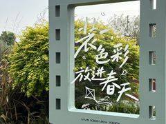 -首开·龙湖成都西宸天街