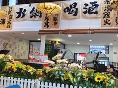 -毛辣果·贵州红酸汤牛肉火锅(西单店)