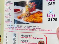 -兴记菜馆