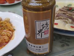 -清真悦宾楼食府(海湖店)