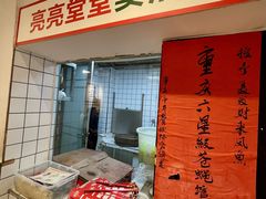 -聂发财重庆江湖菜(解放碑店)