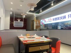 -彤德莱火锅(薛家岛利群店)
