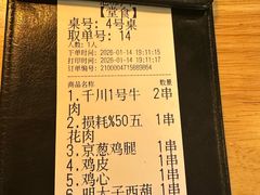 -好爸爸(外滩店)