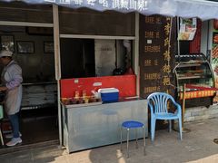 门面-李氏憨粑粑(文林街店)