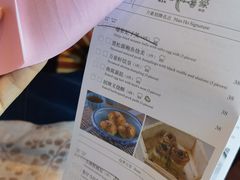 -顺德美的万豪酒店-万豪中餐厅