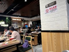 -彤德莱牛肉火锅(双港店)