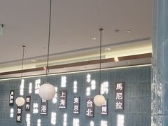 -添好运(武商MALL店)
