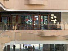 -顺德杨廷记(白云山店)