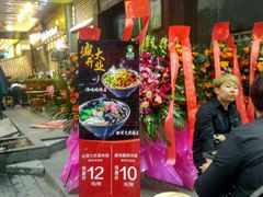 -蒙自源小锅米线(金佰利店)