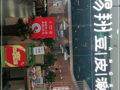 -杨翔豆皮涮牛肚(万和城店)