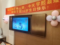 -泓历皇朝酒店(东亭店)