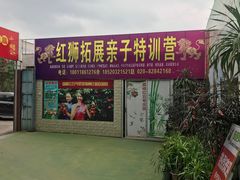 -荔枝红五号农庄