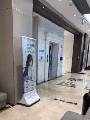 -杭州米兰柏羽医疗美容医院