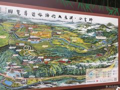 -宁波浙东大竹海景区