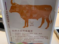 -汕头八合里海记牛肉店(清河店)