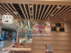 -狮头牌卤味研究所·卤味饭(花城汇南区店)