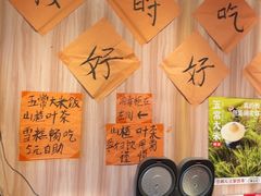 -荆九爷爆炒桥头三嫩(浙大店)