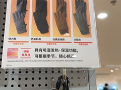 -优衣库(昆明七彩METOWN购物中心店)