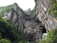 -重庆武隆天生三桥风景区-神鹰天坑